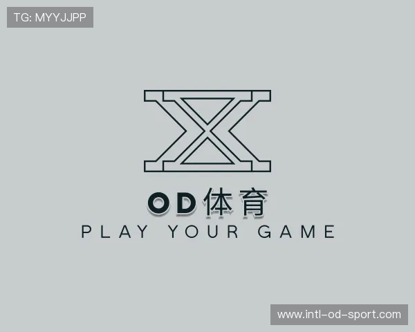 介绍OD体育